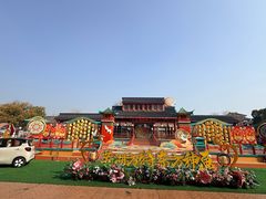 -芜湖方特东方神画