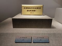 -烟台市博物馆