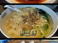 -熙盛源(复兴路店)