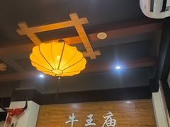 -牛王庙(龙华花园店)