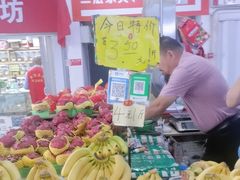 -金宝生活市场(东五环店)