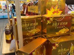 -麦德龙(张家港店)