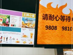 -汉堡王(上海虹口龙之梦)