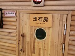 -汤连得温泉馆(宝山店)