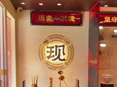 -德天顺盖码饭(人民西路店)