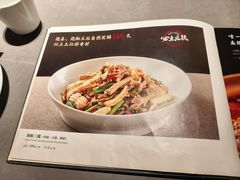 -三江里·宜宾川菜(亚运村店)