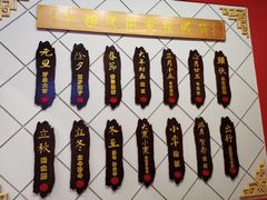 -老边饺子馆(中街店)