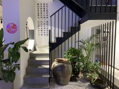 -朴厝私房菜(鼓浪屿店)