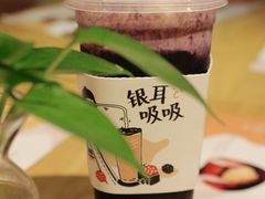桑葚银耳吸-炖物24章·顺时轻养茶(杭州保利时光里店)