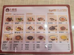 -大嘻咹biangbiang面(历史博物馆店)