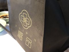 -最品火锅