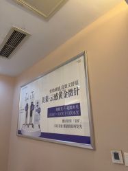 -美莱医学美容医院