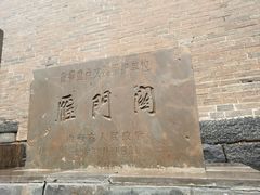-雁门关景区