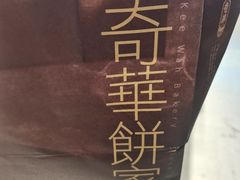 -新世界大丸百货