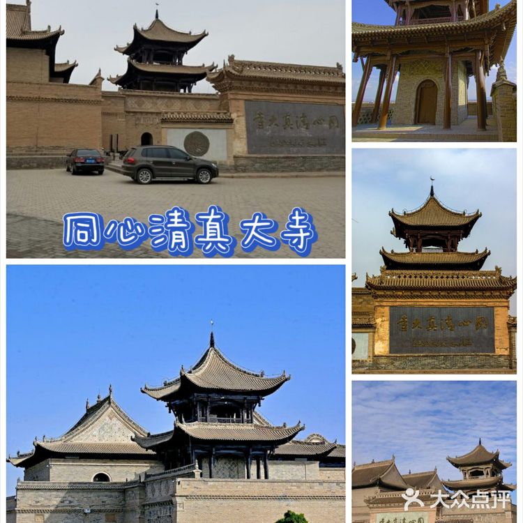 吴忠市旅游必玩景点游玩攻略推荐~