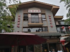 -朱家小厨(红塔西路店)
