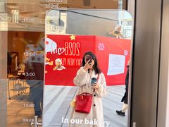 -OUR Bakery(中海环宇荟店)