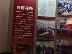 -齐齐哈尔市博物馆