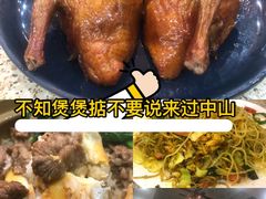 -煲煲掂风味煲仔饭餐厅(西区店)
