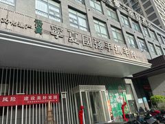 -宁夏国强手抓羊肉·清真菜(未央路凤三店)