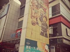 -凯德广场(金牛店)