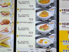 -大家乐(广州天河城六楼店)