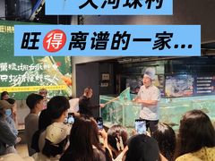 -贺庄·活鱼馆(珠吉路店)