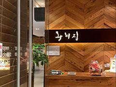 -王妃家(明洞中央店)