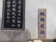 -定园