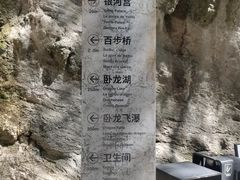 -天河潭旅游度假区