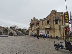 -长兴菜馆(高桥店)