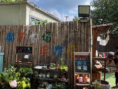 -HERRE·FARM 赫尔露营农场·团建聚会包场