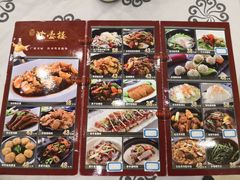 -岭南海晏楼(东晓南店)