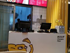 -尊宝比萨(奥山世纪城店)