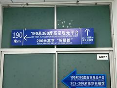 -龙塔