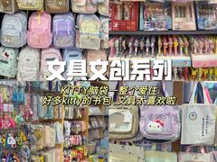 -西北轻工批发市场