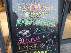 -儒之堂·足道养生SPA影院式(万融城店)