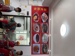 -潭式煎包(西航路店)