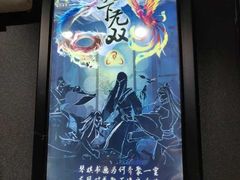-奇门密室(五一新干线店)
