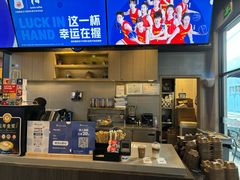 -瑞幸咖啡(新浩e都店)