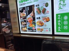 -和府捞面(西溪印象城店)