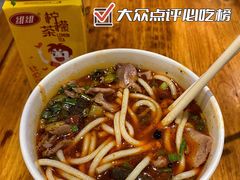 -豫楚源美猴王·面(武商广场店)