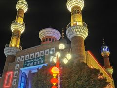 -新疆国际大巴扎-二道桥清真寺