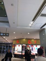 -老鳳祥(周浦万达广场店)