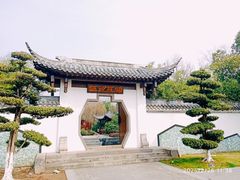-武汉园博园(武汉自然博物馆)