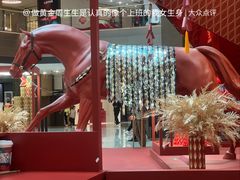 -港汇恒隆广场