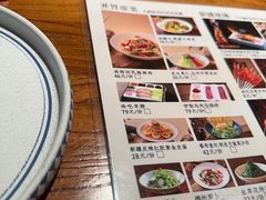 -纳瓦新疆菜(银都店)