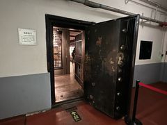 -沈阳金融博物馆