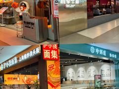 -杉杉奥特莱斯广场(哈尔滨店)