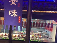 -老淮安·淮安菜(涟水店)